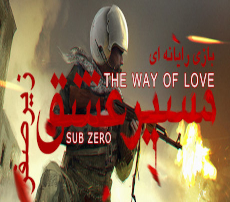 

The Way Of Love: Sub Zero Steam CD Key