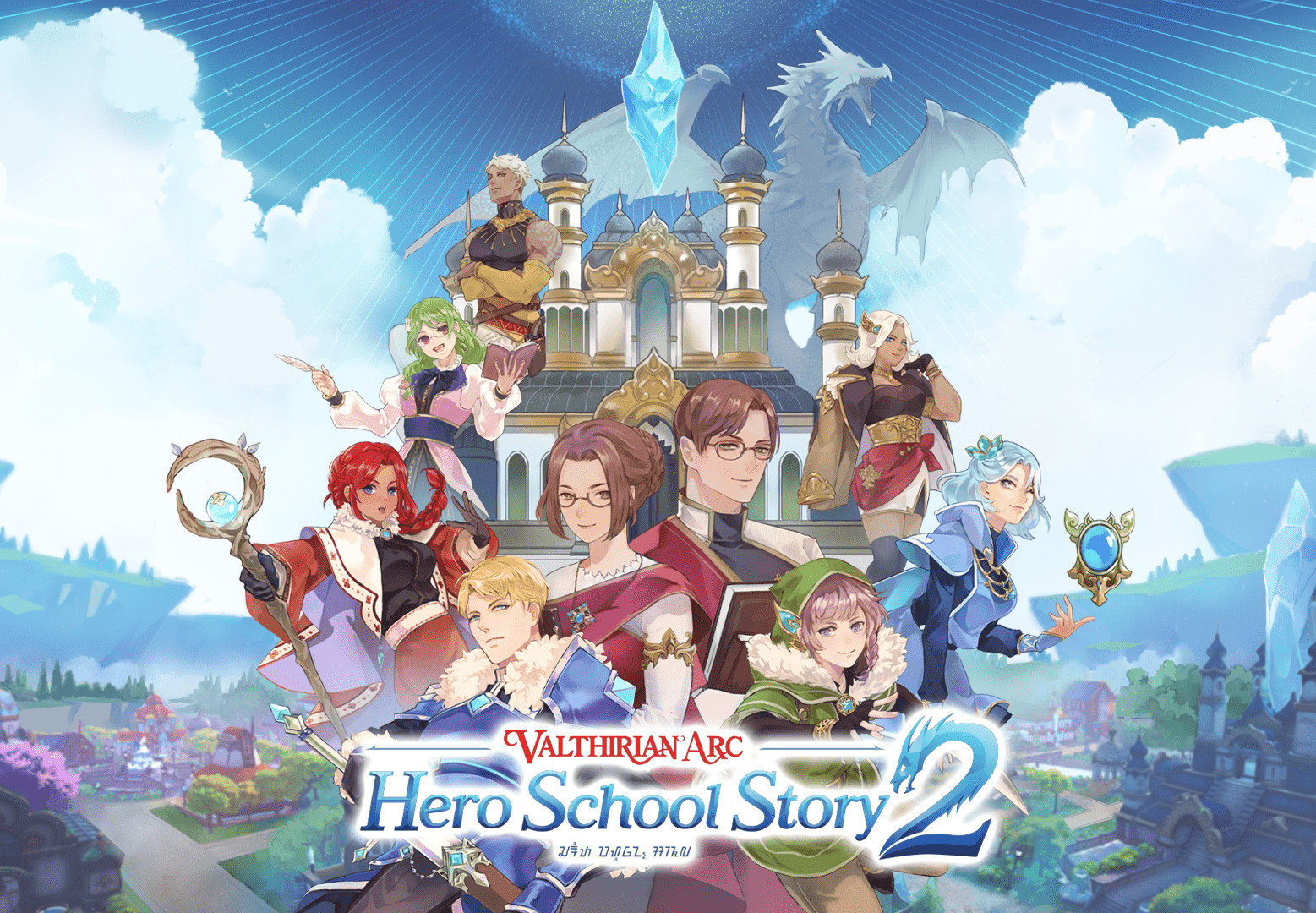 Valthirian Arc: Hero School Story 2 Steam CD Key