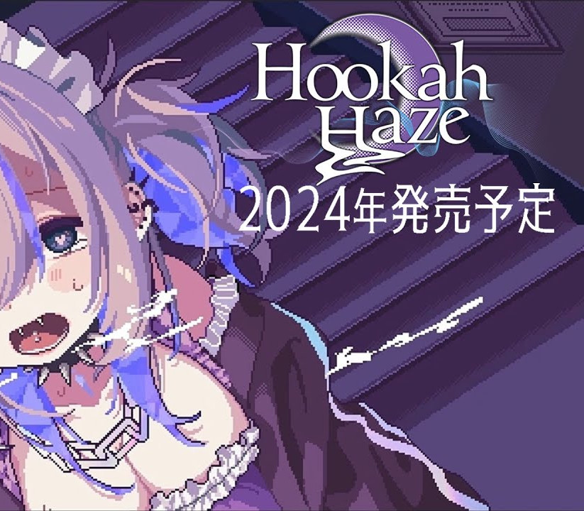 

Hookah Haze PC Steam CD Key