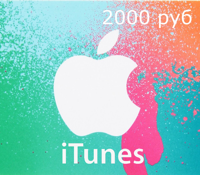 ITunes 2000 руб RU Card