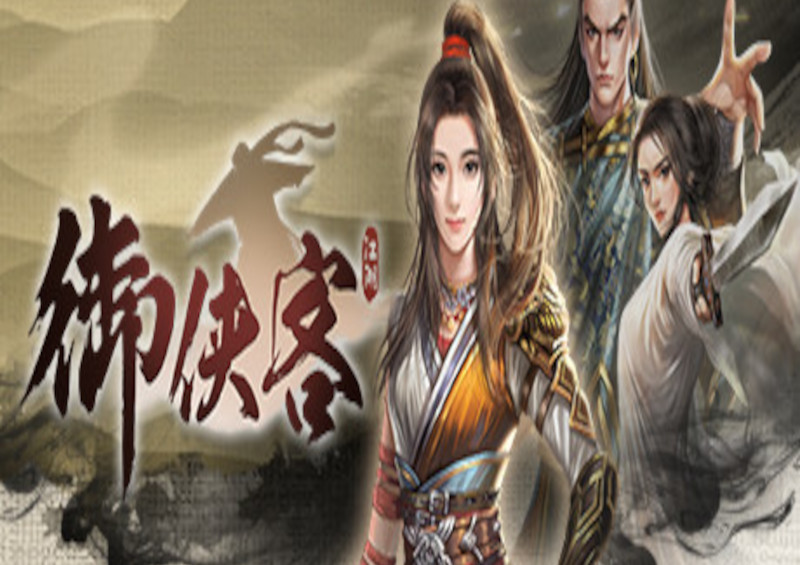 Wuxia Master PC Steam CD Key screenshot 1