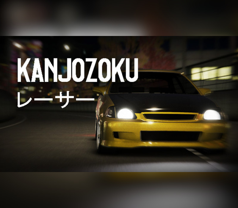 Kanjozoku Game レーサー PC Steam