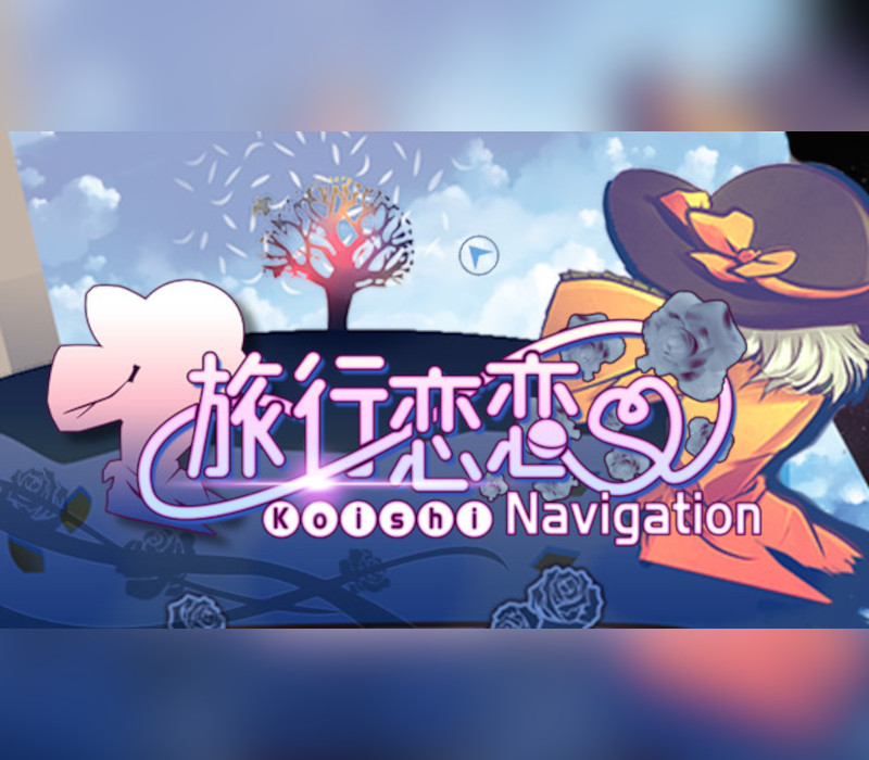 旅行恋恋 ~ Koishi Navigation Steam CD Key