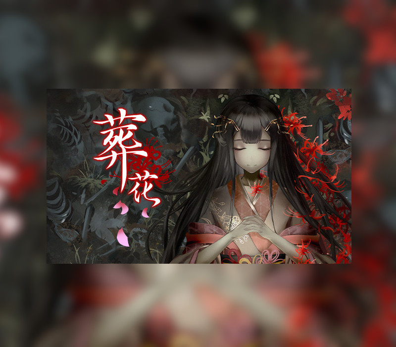 

Lay a Beauty to Rest: The Darkness Peach Blossom Spring Steam CD Key