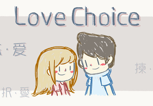 LoveChoice Steam CD Key
