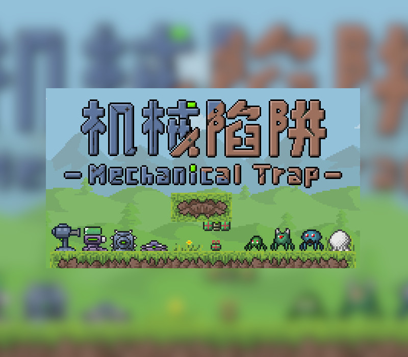 Mechanical Trap PC Steam