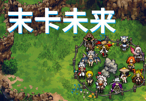 Moka Future Steam CD Key screenshot 1