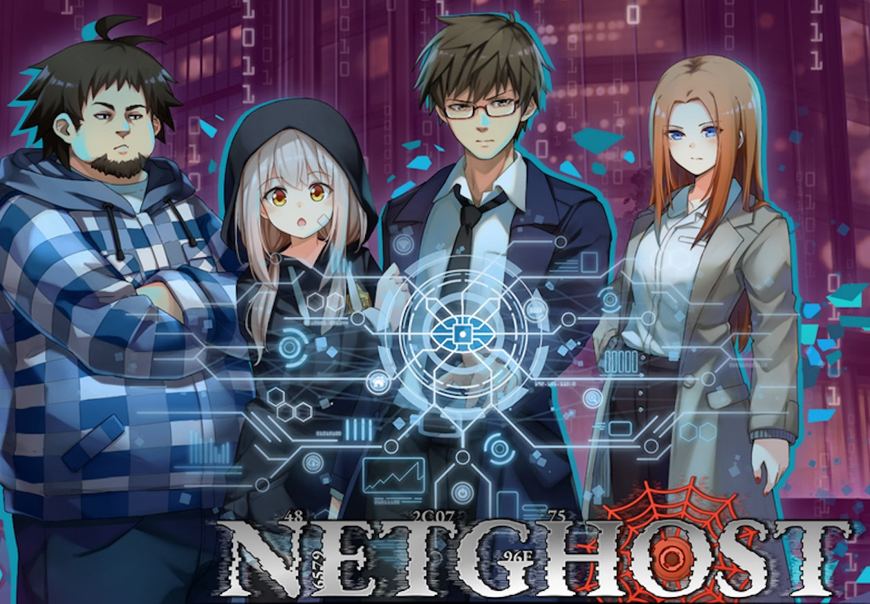 NETGHOST Steam CD Key screenshot 2