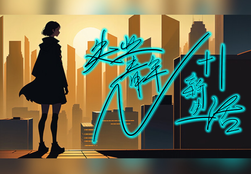 N+1: New life for unemployed youth! Steam CD Key screenshot 1