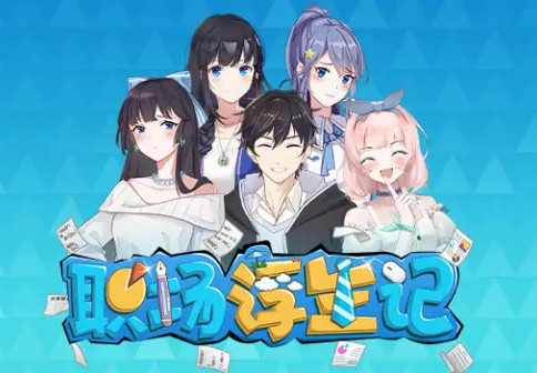 Office Life PC Steam CD Key screenshot 1