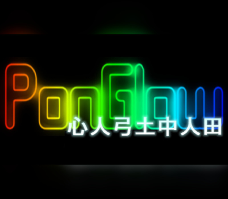 PonGlow Steam CD Key