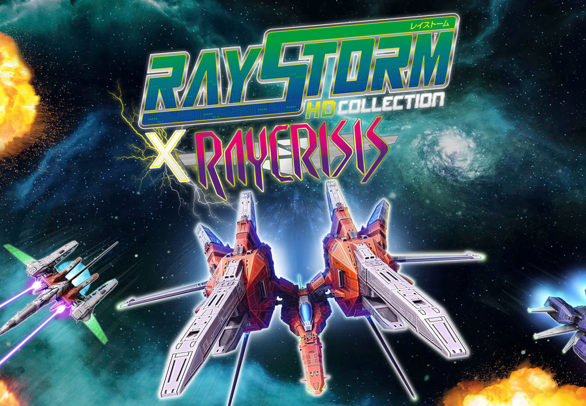 RayStorm X RayCrisis HD Collection EU PS4 CD Key