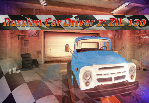 Russian Car Driver 2: ZIL 130 Steam CD Key