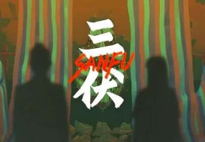Sanfu PC Steam Account screenshot 2