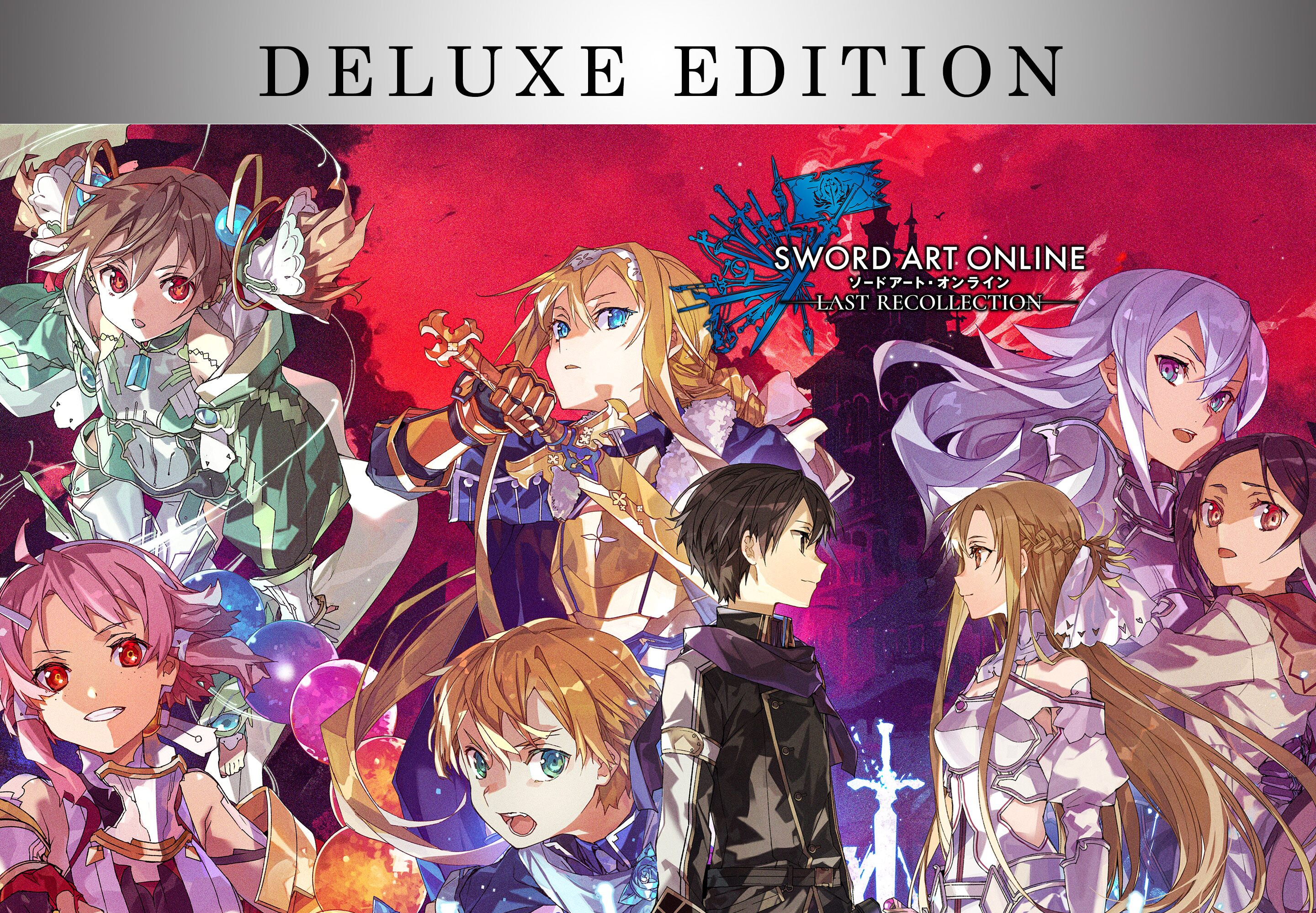 SWORD ART ONLINE Last Recollection Deluxe Edition EU PS4/PS5 CD Key