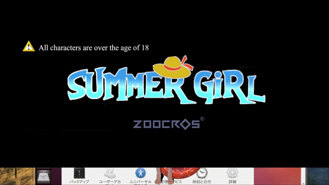 Summer Girl PC Steam CD Key