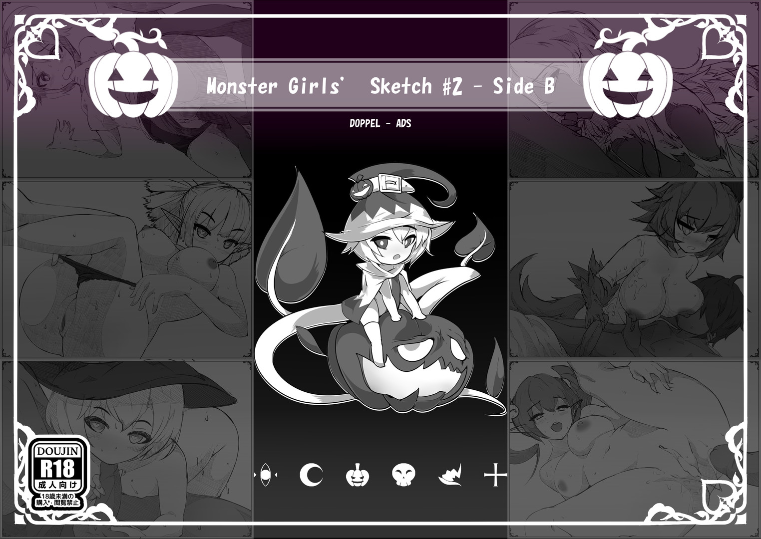 Monster Girl Sketch Vol.02B DLC Steam CD Key