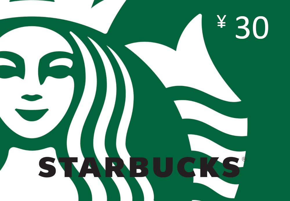 Starbucks ¥30 Gift Card CN