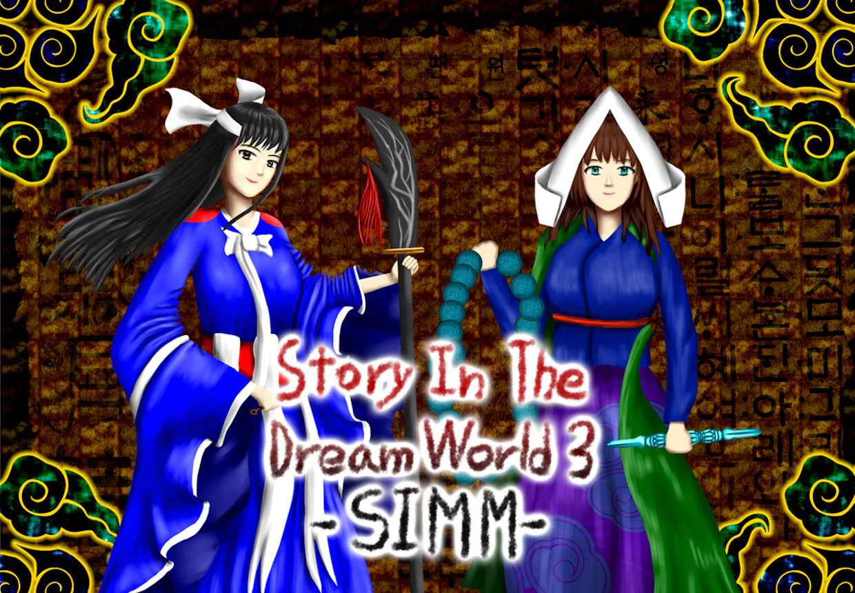 Story in the Dream World 3 -Sinister Island's Mysterious Mist- Steam CD Key screenshot 1