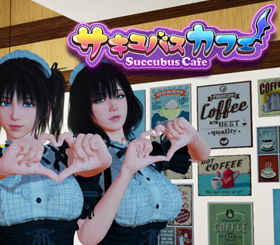 Succubus Cafe Steam Altergift