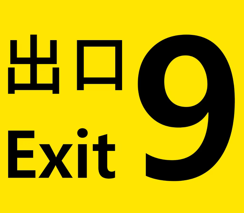 

The Exit 9 PS4 Account