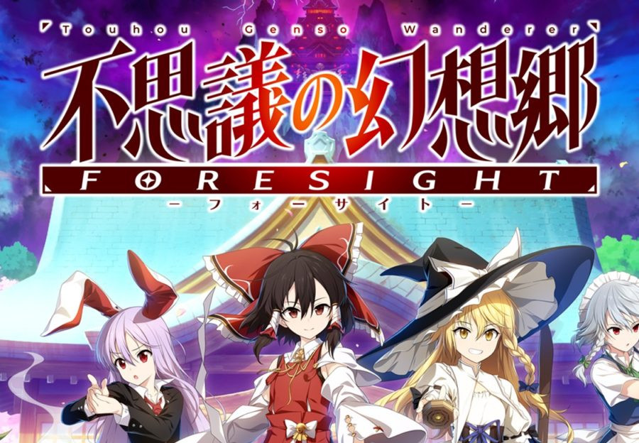 Touhou Genso Wanderer -FORESIGHT- PC Steam Account screenshot 2