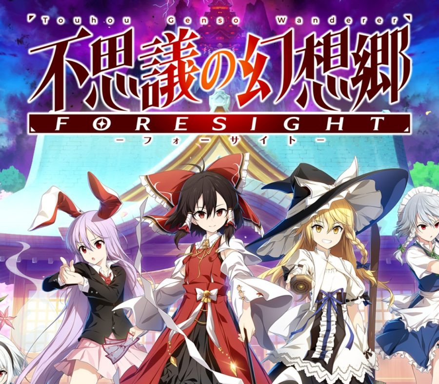 

Touhou Genso Wanderer -FORESIGHT- PC Steam CD Key