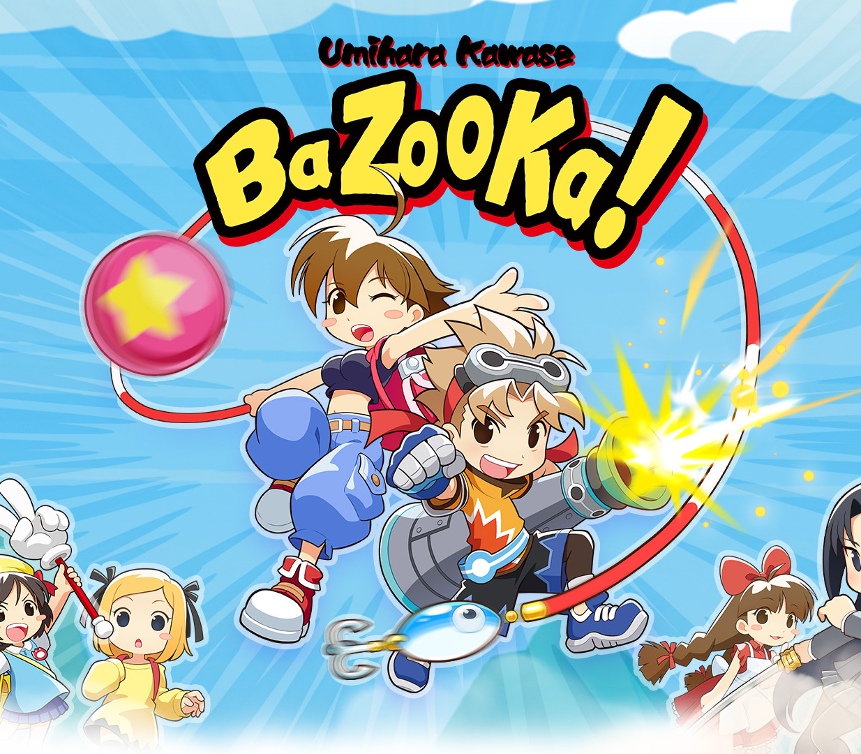 Umihara Kawase BaZooKa! EU PS4 CD Key