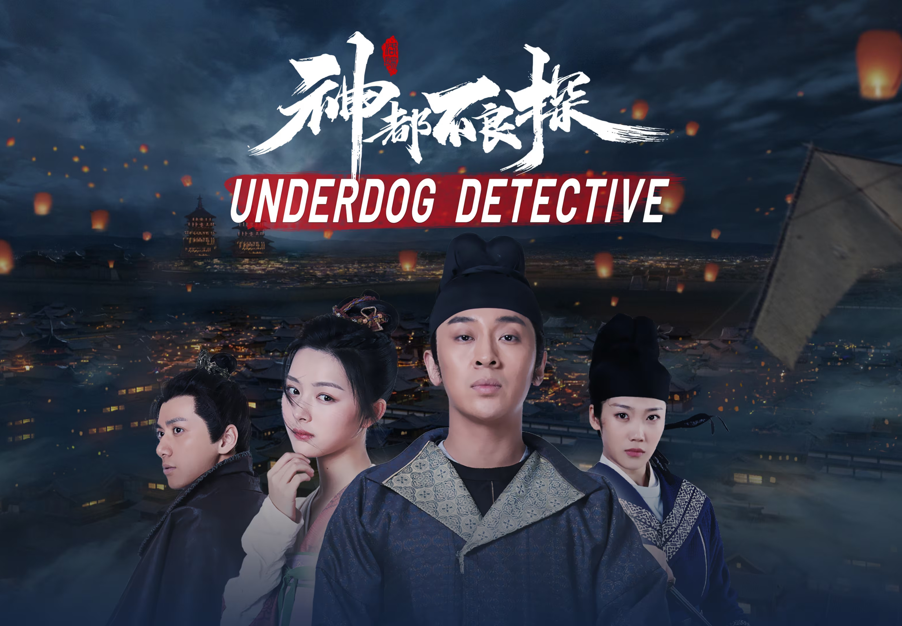 Underdog Detective - Episode 1 To 5 Steam CD Key