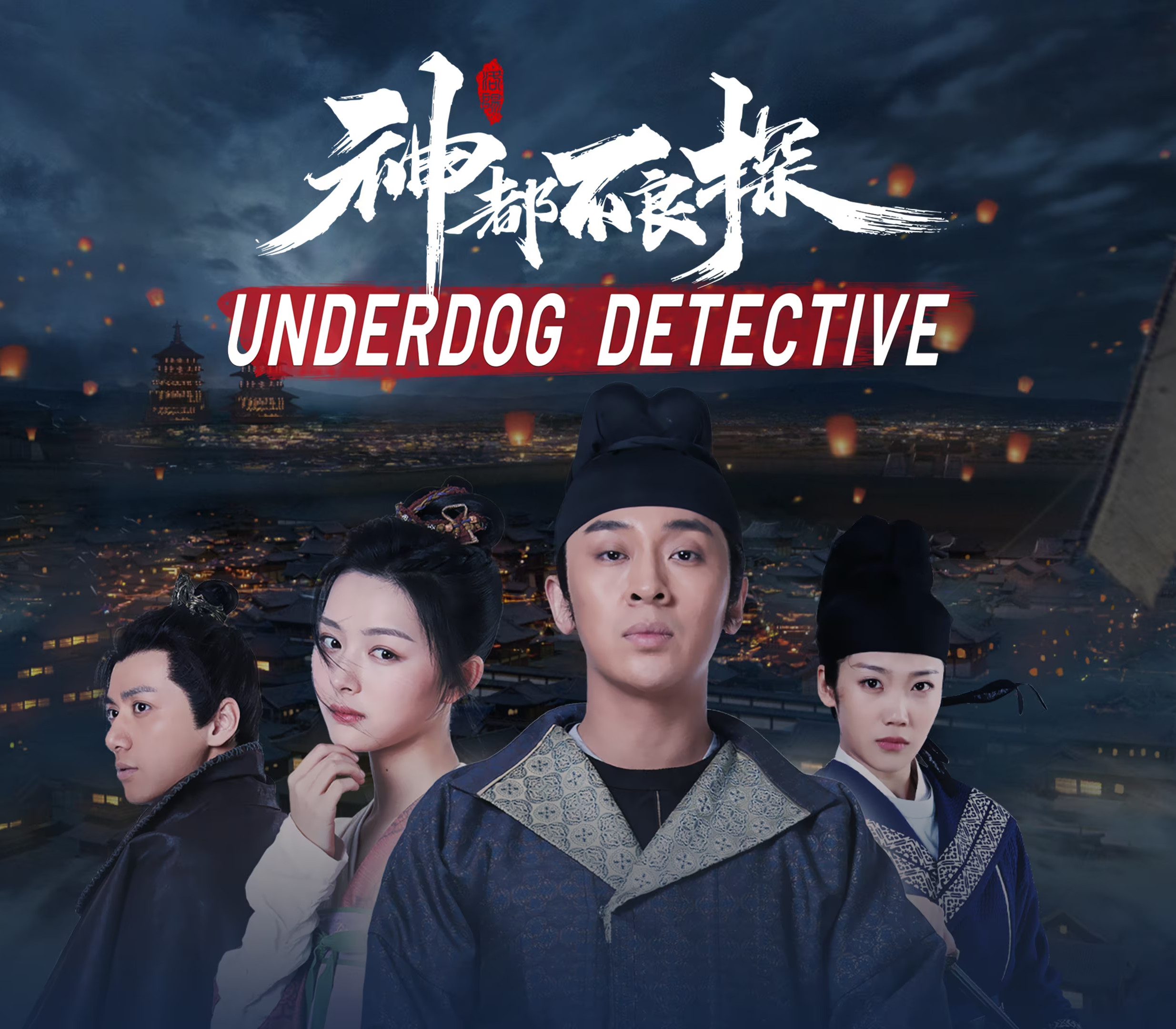 

Underdog Detective - Episode 1 to 5 Steam CD Key