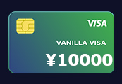 Vanilla VISA ¥10000 JP