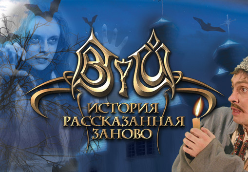 Viy: Retold Story Steam CD Key screenshot 2
