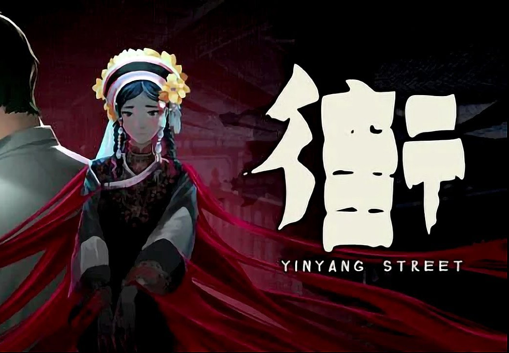YinYang Street Steam CD Key