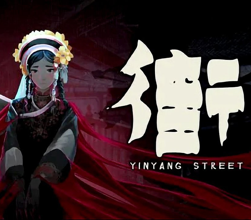 

YinYang Street Steam CD Key