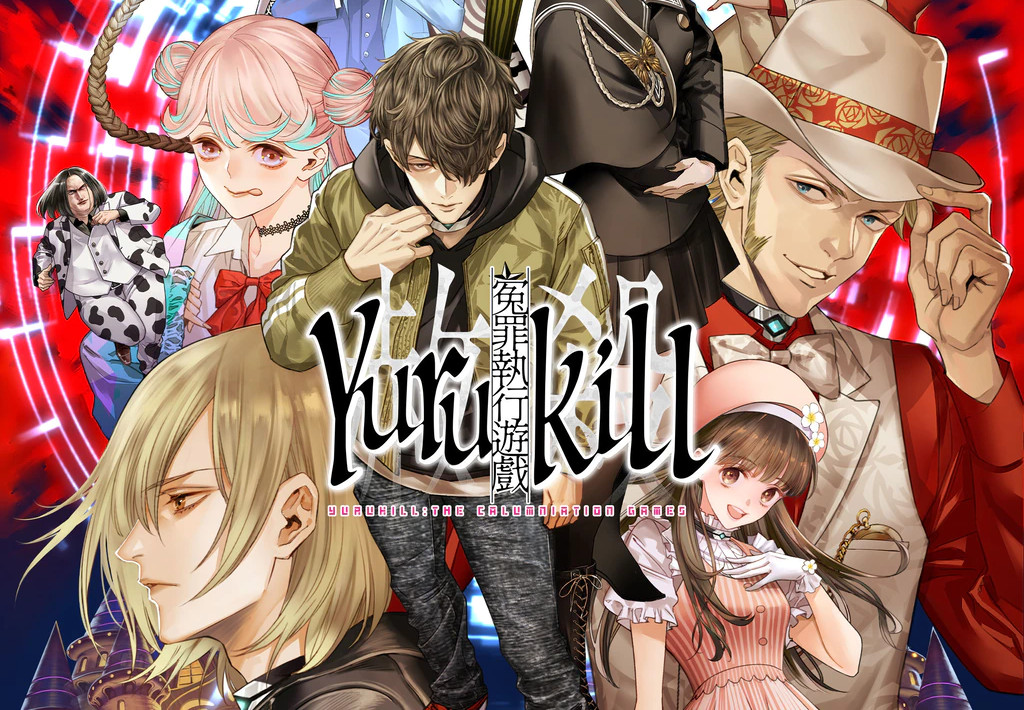 Yurukill: The Calumniation Games NA PS5 CD Key